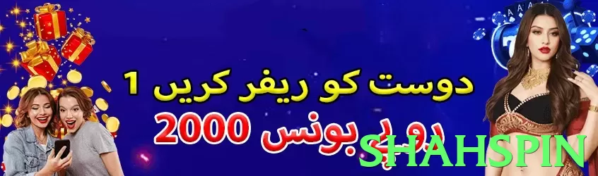 shahspin Pakistan - 3